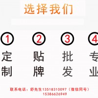 四川傷心涼粉做法批發定制涼粉調料包