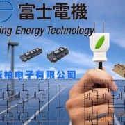 深圳威柏德電子IGBT模塊事業部