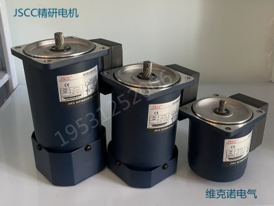 JSCC精研定速電機(jī)調(diào)速電機(jī)、調(diào)速器、驅(qū)動(dòng)器、變頻器