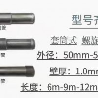 聲測管注漿管實體廠家直銷