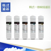 10寸韓式一體快接濾芯PP棉UDF CTO T33 超濾膜