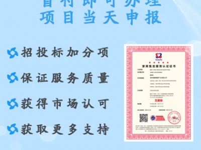 山西金鼎 家具售后服務(wù)證書 如何辦理 周期