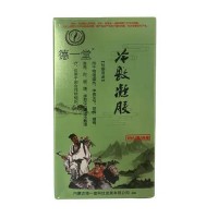 德一堂冷敷凝膠加工 德一堂口腔護(hù)理膏牙膏廠家