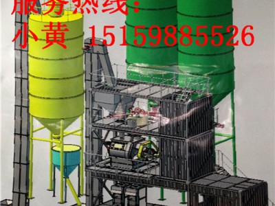 福建泉州海特纖維干粉砂漿攪拌機膩子粉攪拌機