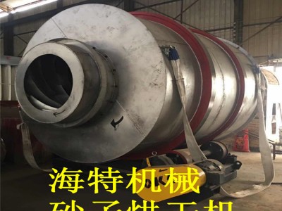 福建泉州海特烘干機三回程滾筒烘干機