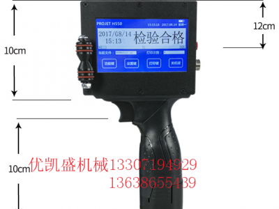 全自動小型噴碼機(jī)_序列號、二維碼、生產(chǎn)日期噴碼機(jī)