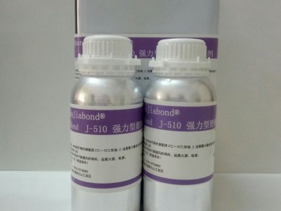 ABS粘PVC玩具膠水，環(huán)保ABS粘PC膠水