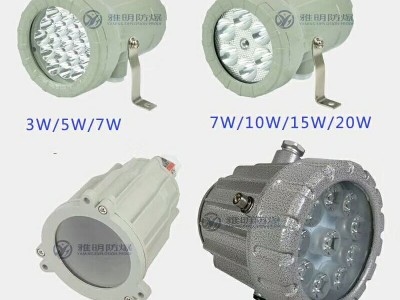 LED15W10W7W36VExdIICT6防爆視孔燈