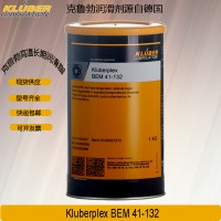 克魯勃KLUBERPLEX BEM41-132滾動軸承潤滑脂