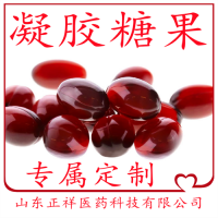 蔓越莓膠原蛋白粉 固體飲料代加工OEM 女性膳食營(yíng)養(yǎng)補(bǔ)充粉劑