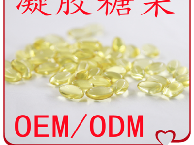 沙棘籽油VC咀嚼軟膠囊代加工 果蔬纖維夾心型凝膠糖果oem