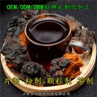 白樺茸茶 樺樹茸茶 樺樹淚茶 樺褐孔菌茶 OEM貼牌代加工