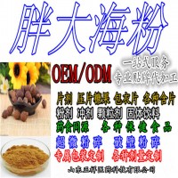 胖大海羅漢果壓片糖果加工 OEM貼牌加工廠家 多種片型可選