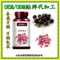 阿薩伊果壓片糖果個(gè)oem 專業(yè)片劑包衣 泡罩壓板 貼牌加工