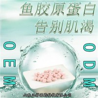 魚骨肽 牛骨肽 各類骨肽 固體飲料 分裝灌裝 OEM貼牌定制