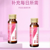 百未草玫瑰益生菌植物飲品源頭工廠加工定制批發