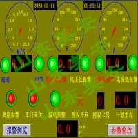 煤礦電機車保護裝置遙控駕駛的礦用電機車