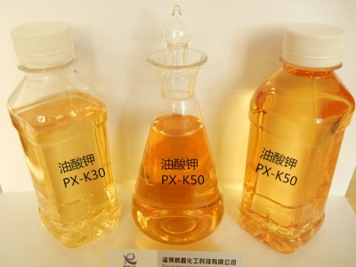 油酸鉀（CAS:143-18-0） 乳膠發(fā)泡聚氨酯發(fā)泡助劑