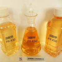 油酸鉀（CAS:143-18-0） 乳膠發泡聚氨酯發泡助劑