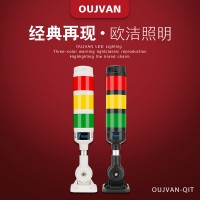 OJ-Q1T_三色led燈_24v三色信號燈_機床三色燈