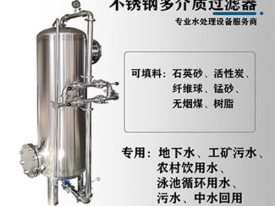 句容市鴻謙錳砂過濾罐活性炭過濾罐源頭直供量大從優