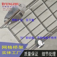 呼和浩特網格橋架鋁合金走線架光纖槽道。固線器，U型鋼走線架