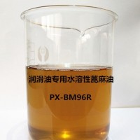 山東淄博廠家供應水溶性蓖麻油