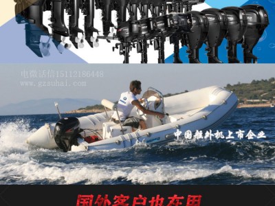 海的牌15馬力舷外機,4沖程舷外機,船掛機配件多少錢