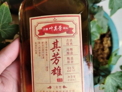 在家創業可以做什么？如何做大健康行業，養生酒區域免費代理項目