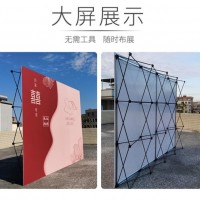 西安鐵拉網展架,折疊便攜簽到背景架,噴繪墻婚禮海報架KT板