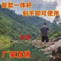 鋰電一體桿廠家批發,一體單竿抄網吸魚浮魚