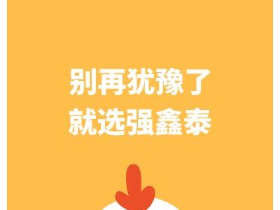 強(qiáng)鑫泰人力資源管理系統(tǒng)是一套集人事考勤薪資為一體的管理系統(tǒng)