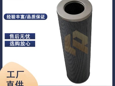 21FH1330-60.51-50 替代承天倍達(dá)汽輪機(jī)濾芯