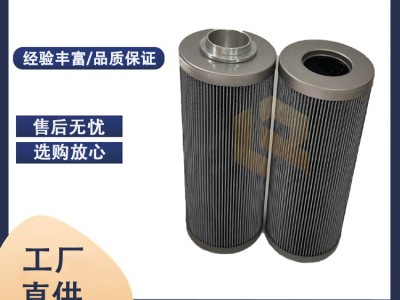 千陸汽輪機(jī)濾芯 ZA2LS1000E2-MV1 廠家長期供應(yīng)