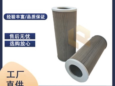 汽輪機(jī)濾芯 21FC1421-60x250-1 廠家長(zhǎng)期供應(yīng)