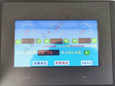 礦井電機(jī)車視頻監(jiān)控綜合保護(hù)裝置