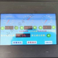 礦井電機(jī)車視頻監(jiān)控綜合保護(hù)裝置