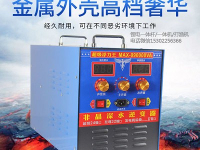 非晶科技海水漁機定做,半咸水漁機定制