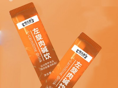 左旋肉堿飲品生產(chǎn)廠家加工定制 各種液飲產(chǎn)品代加工