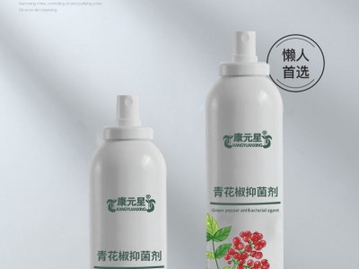 青花椒抑菌液生產廠家加工定制 各種抑菌液產品代加工