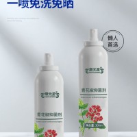 青花椒抑菌液生產(chǎn)廠家加工定制 各種抑菌液產(chǎn)品代加工