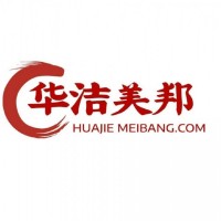 成都華潔美邦環(huán)保科技有限公司24小時(shí)全方位提供清洗保潔服務(wù)