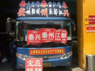 南陽到泰州汽車寵物貨物托運15861212886