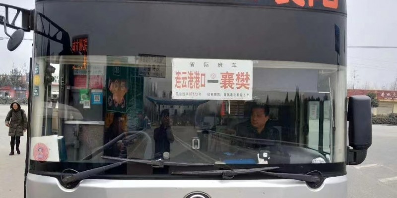 南陽(yáng)到徐州汽車回程車返程車寵物貨物托運(yùn)15861212886