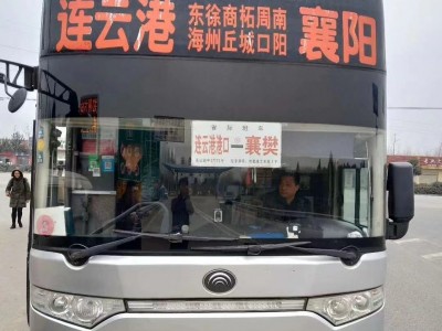 南陽到宿遷汽車回程車返程車寵物貨物托運(yùn)15861212886