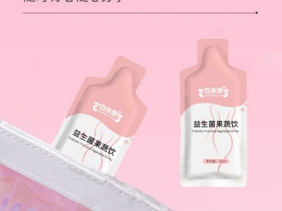 百未草牌益生菌果蔬飲品生產(chǎn)廠(chǎng)家OEM代加工 飲品批發(fā)