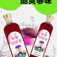 紫薯發酵酒實力生產廠家加工定制 山東慶葆堂