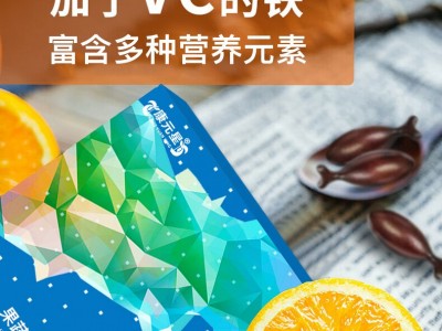 實力生產廠家OEM貼牌代加工果蔬強化鐵凝膠糖果 恒康