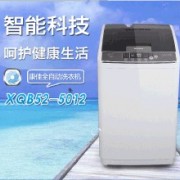 上海卡薩帝洗衣機維修全市各區售后服務點熱線號碼