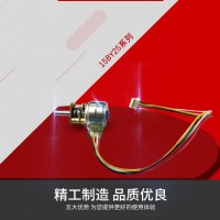 15BY 微型步進電機永磁同步電動機電子鎖POS機打印機電機